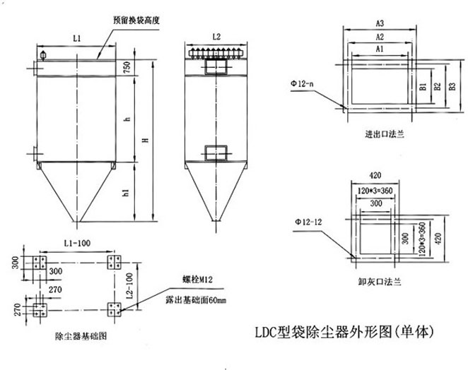 袋式除尘器外形图